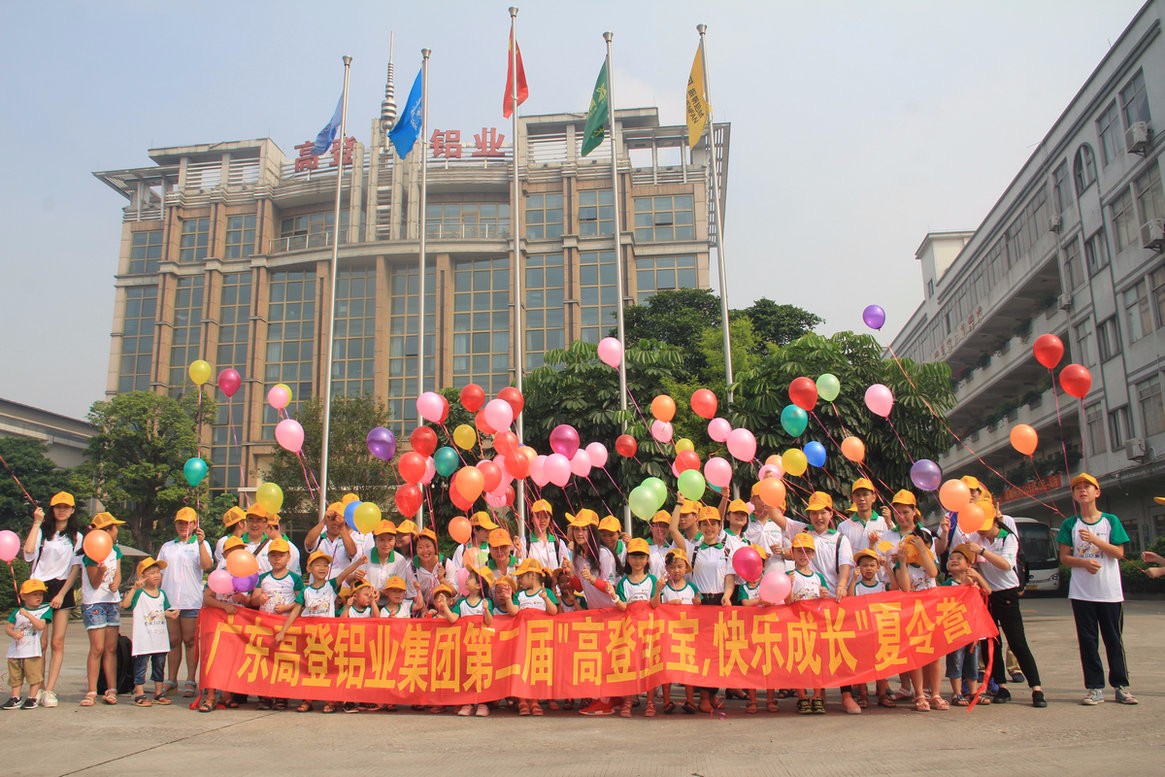 高登寶寶第二屆-三水寶苞農(nóng)場