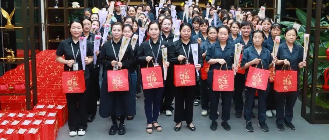 感恩母愛(ài) 致敬母親 | 高登鋁業(yè) 2025 年歡度母親節(jié)溫情活動(dòng)圓滿(mǎn)舉辦！