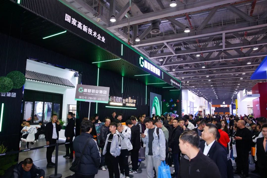 精彩回顧 | 高登鋁業(yè)盛裝赴第30屆WINDOOR門窗幕墻新產(chǎn)品博覽會(huì)，讓世界聽見中國(guó)民族品牌的聲音！