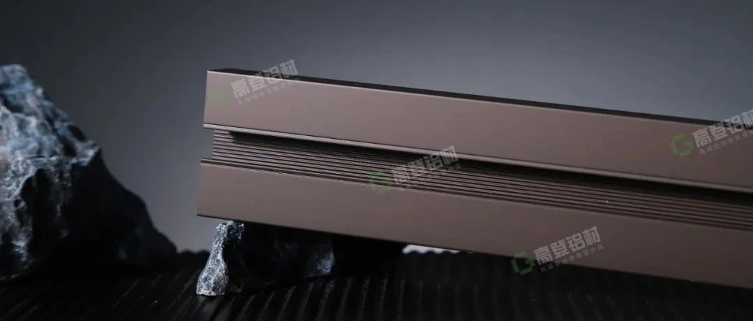 把西西里的黃昏 “鍍” 進(jìn)家！高登柔光系列·焦糖棕 驚艷亮相