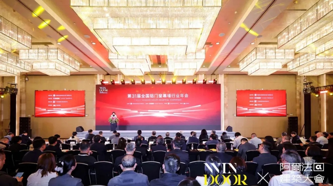 第31屆門(mén)窗幕墻新產(chǎn)品博覽會(huì)高登載譽(yù)而歸，閃耀行業(yè)高光時(shí)刻！