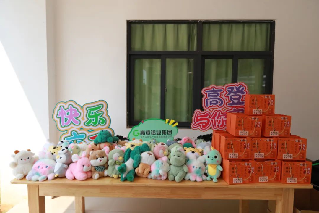 六一來(lái)襲|高登未來(lái)行第十三站——南江學(xué)校