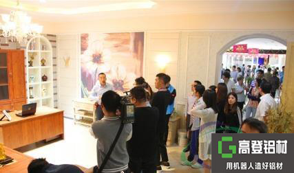 佛山以高登為首的鋁材門窗企業(yè)開(kāi)始提出“以鋁代木”的理念，全新貫徹環(huán)保思想，打造新一代的全鋁家居時(shí)代。