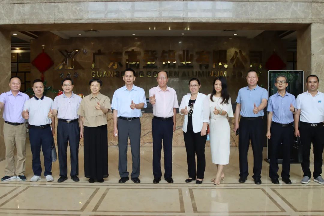 肇慶市政協(xié)副主席何建浩等領(lǐng)導(dǎo)蒞臨高登鋁業(yè)集團(tuán)走訪調(diào)研