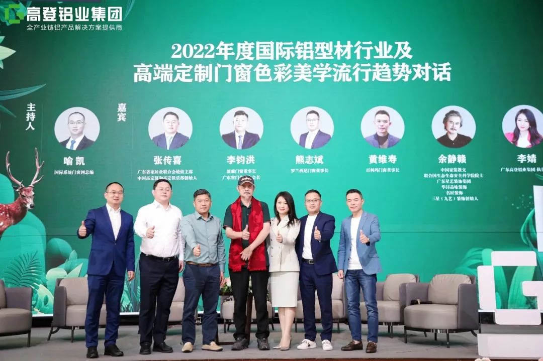 如期而至｜2022高登·第三屆“以鋁代木”森林保護(hù)日與您共“碳”未來