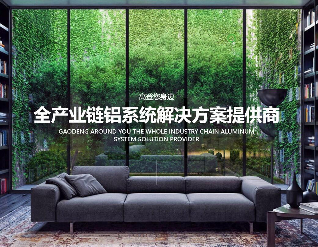 鋁材十大品牌的全鋁家具都有哪些顏色呢？