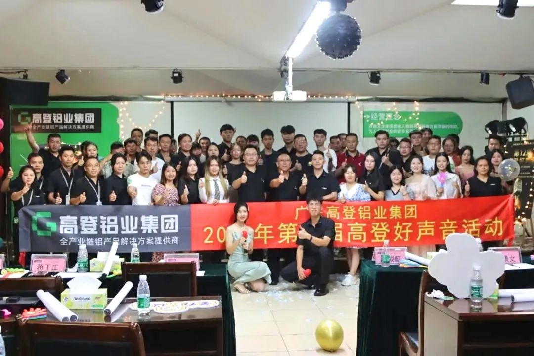 好聲音 | 第12屆高登好聲音，火熱開幕！