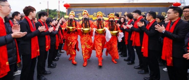 啟航新生 步步高登 | 熱烈慶祝高登鋁業(yè)四十華誕譜新篇暨2025年正月初十啟航新生開工盛典圓滿舉行！