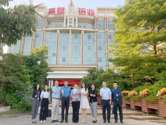 領(lǐng)導(dǎo)關(guān)懷 | 肇慶市委常委、統(tǒng)戰(zhàn)部部長吳定一行蒞臨高登鋁業(yè)調(diào)研、指導(dǎo)