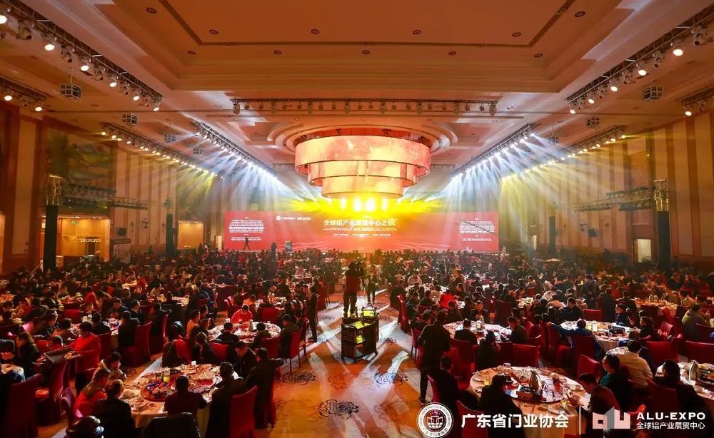 高登鋁業(yè)榮獲“金牌供應(yīng)商”榮譽(yù)稱號(hào)！