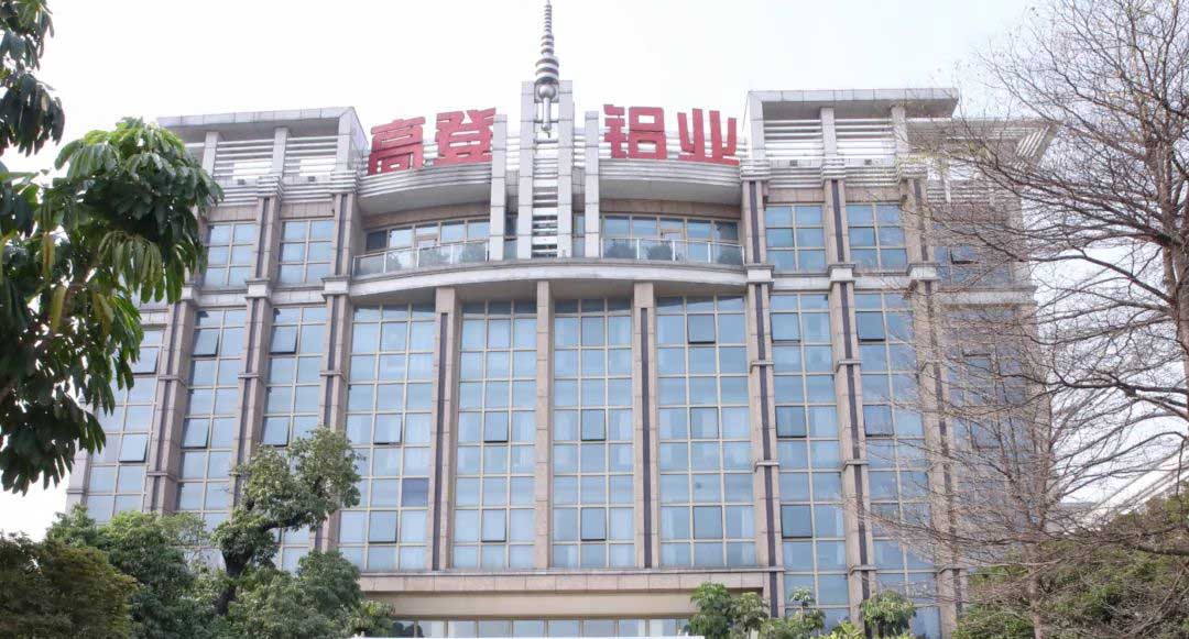 四會市領(lǐng)導(dǎo)走訪慰問高登，助力制造業(yè)企業(yè)高質(zhì)量發(fā)展