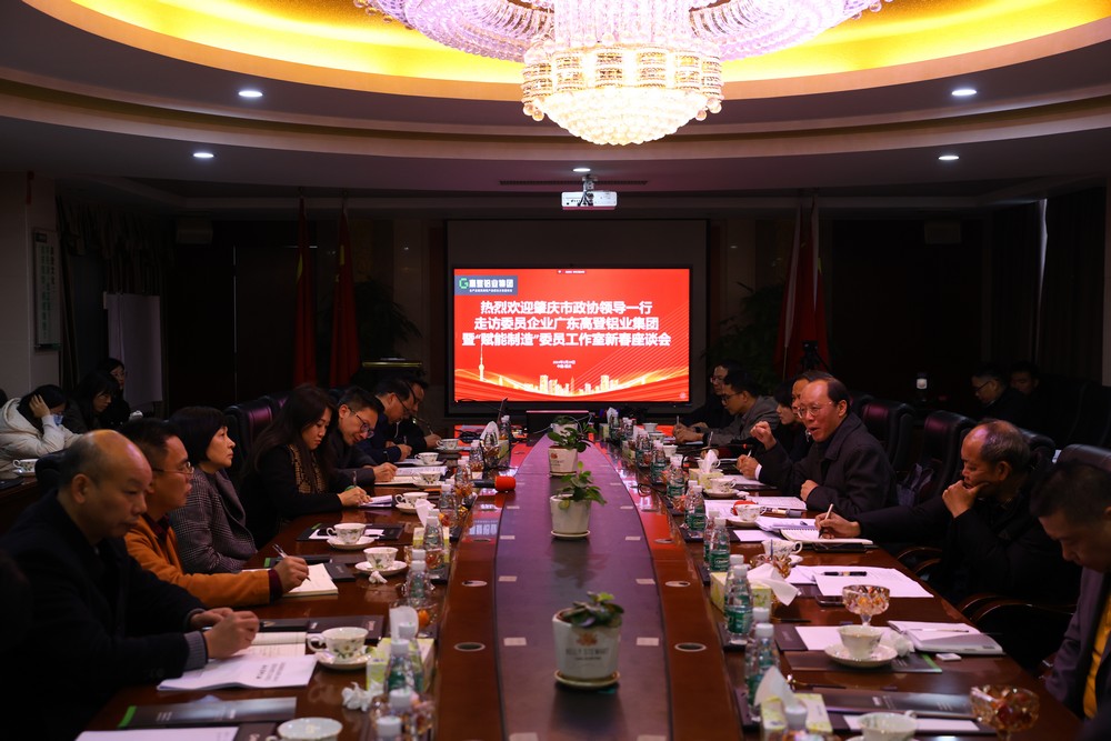 賦能委員會(huì)