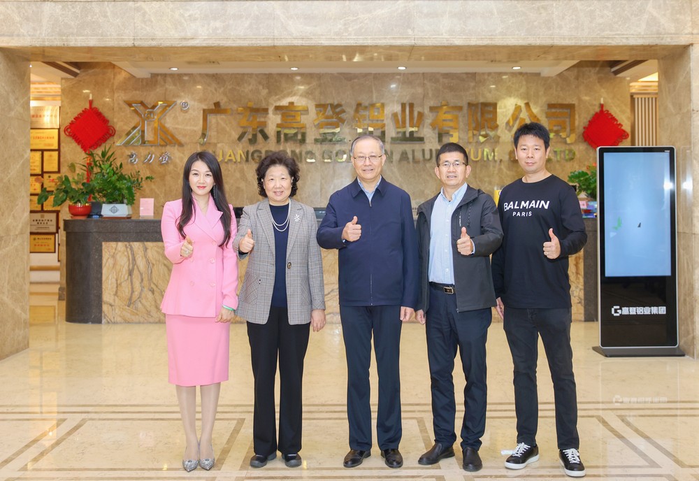 民建中央副主席李世杰、民建廣東省委會主委李心、民建肇慶市委會主委潘銳波一行高登調研工作