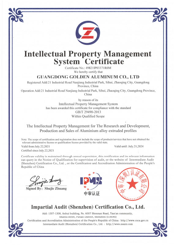 49821IP03371R0M廣東高登鋁業(yè)有限公司（新版英文）