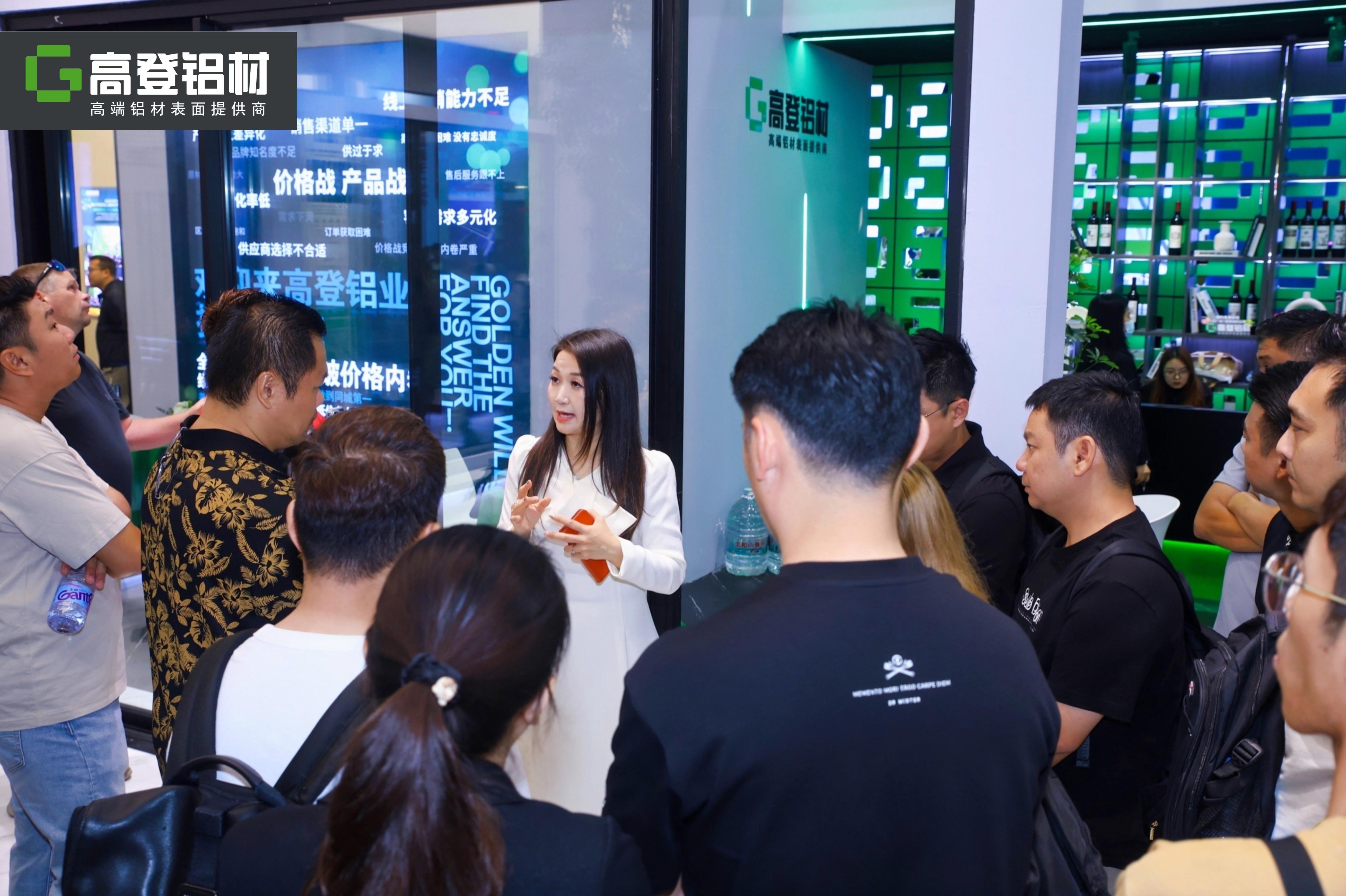 第31屆門窗幕墻新產(chǎn)品博覽會