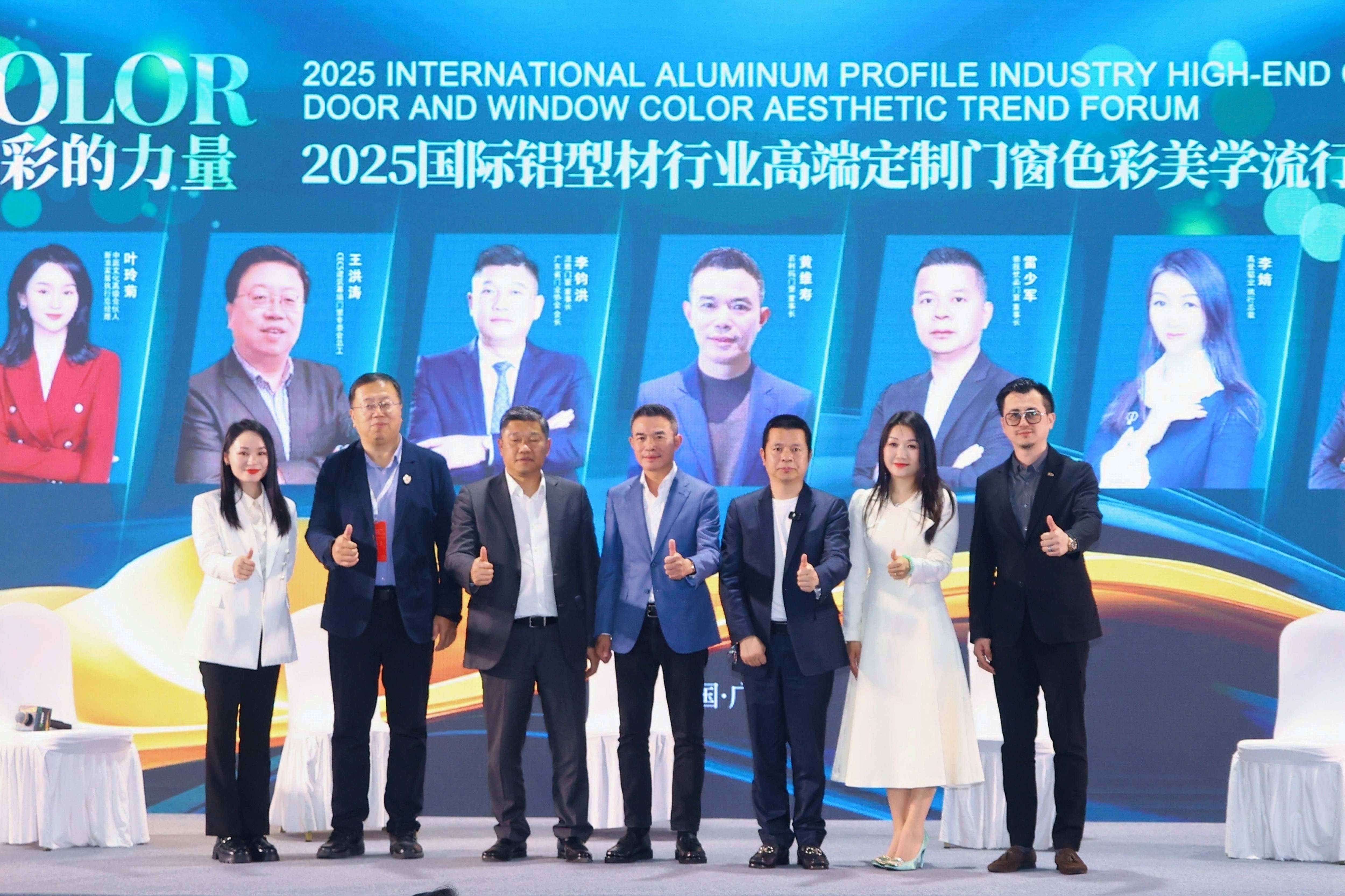 高端新定義，高登更出色發(fā)布會(huì)