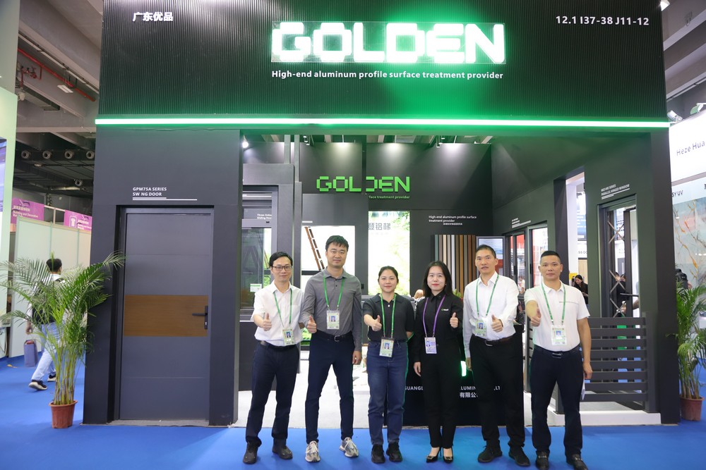 2024年廣交會(huì)