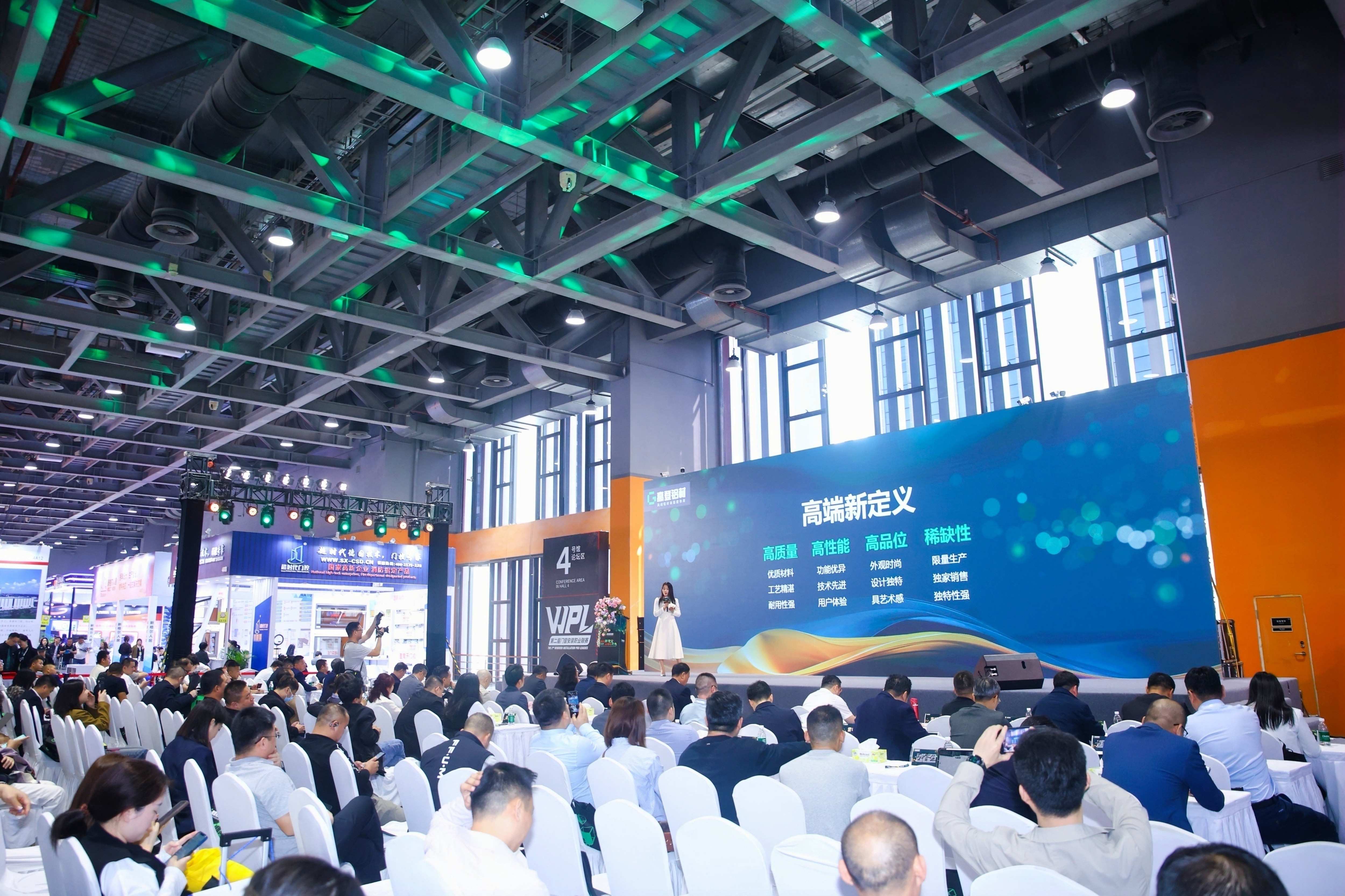 高端新定義，高登更出色發(fā)布會(huì)