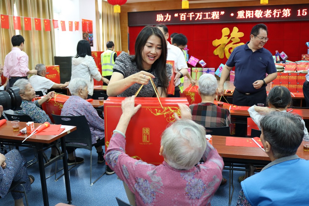 2024年重陽節(jié)活動