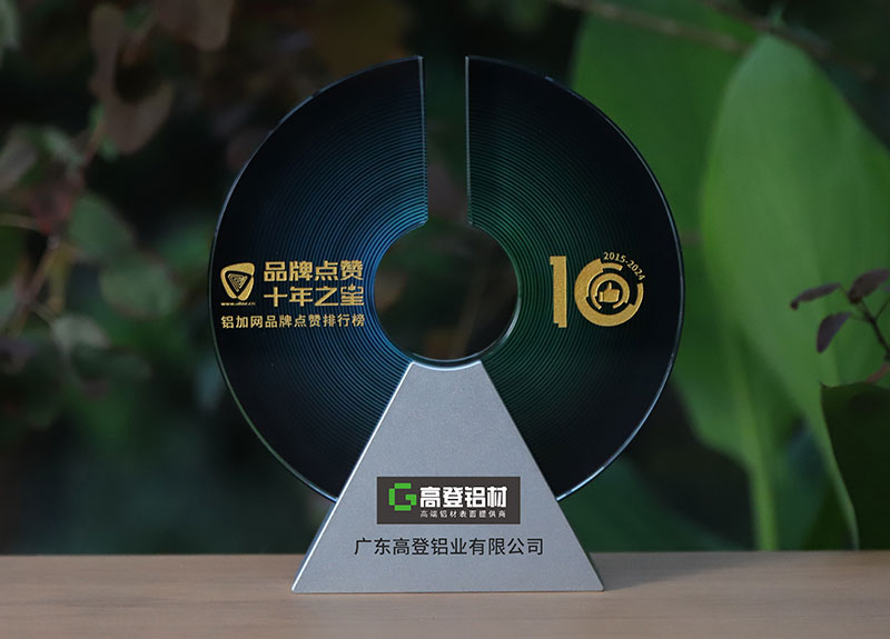 2024年“十強(qiáng)系列”榜單的卓越企業(yè)