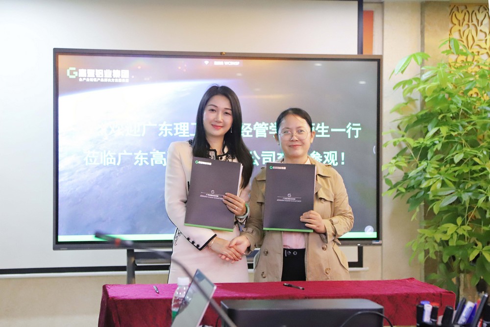 廣東理工學(xué)院蒞臨高登參觀