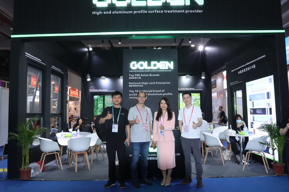 2024年廣交會(huì)