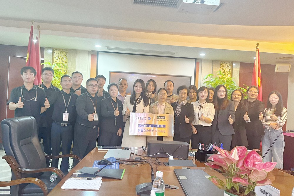 廣東理工學(xué)院蒞臨高登參觀