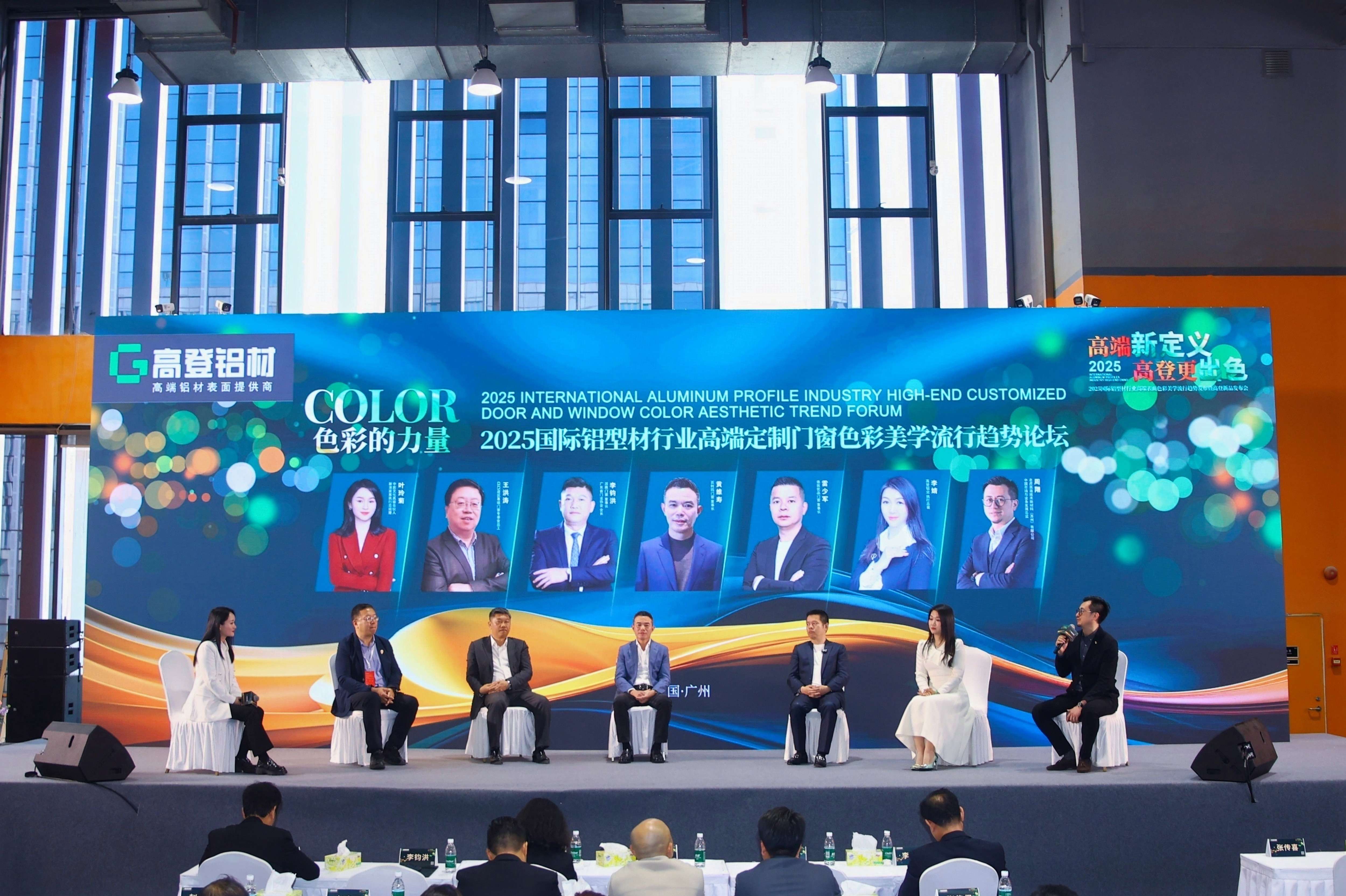 高端新定義，高登更出色發(fā)布會(huì)