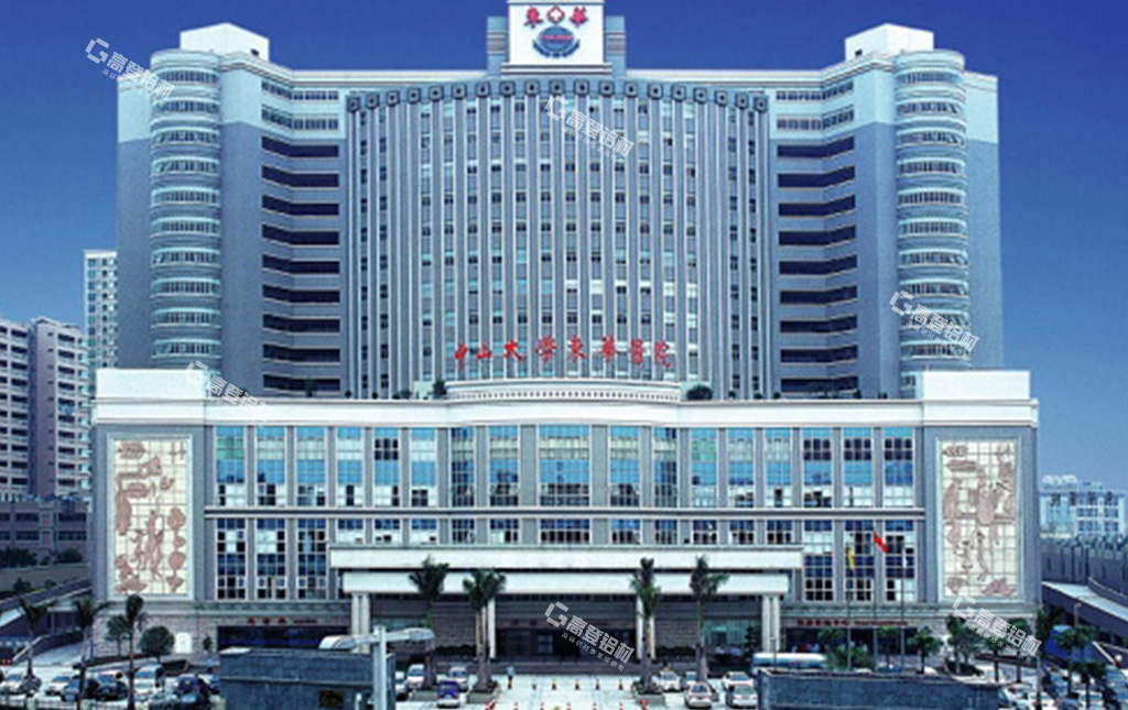 東莞東華醫(yī)院