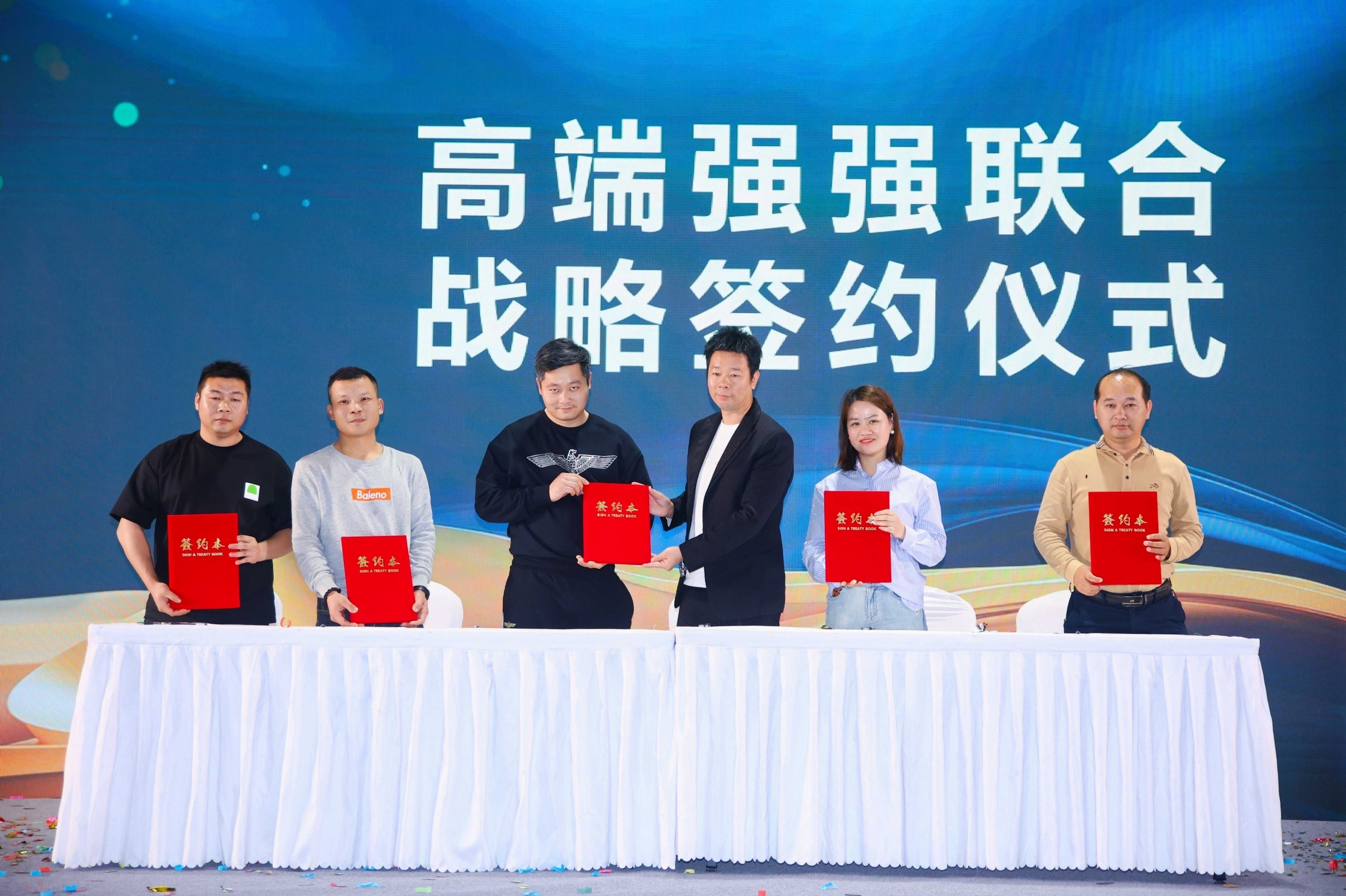 高端新定義，高登更出色發(fā)布會(huì)