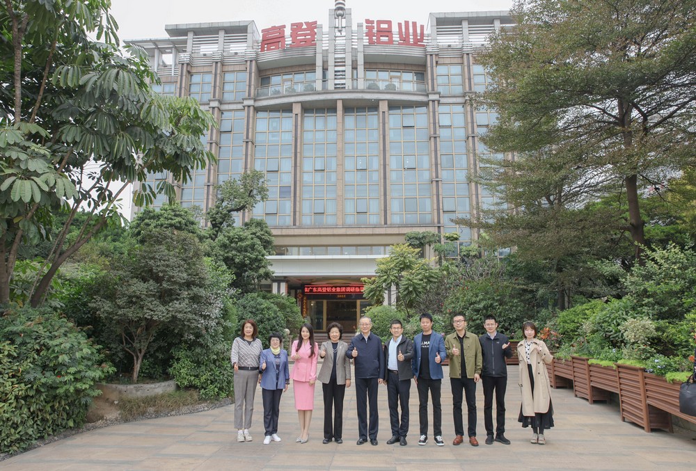 民建中央副主席李世杰、民建廣東省委會主委李心、民建肇慶市委會主委潘銳波一行高登調(diào)研工作